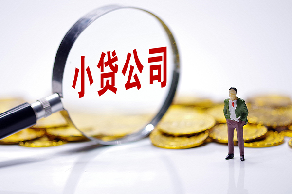 北京12哪里可以小额贷款
