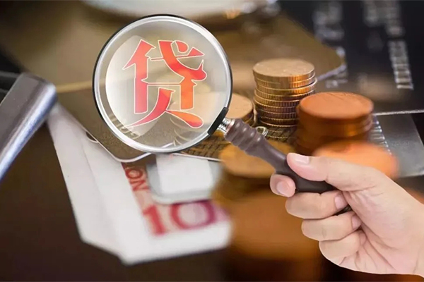 北京12靠谱个人借钱