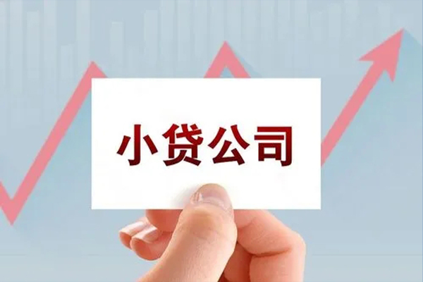 北京12无抵押贷款