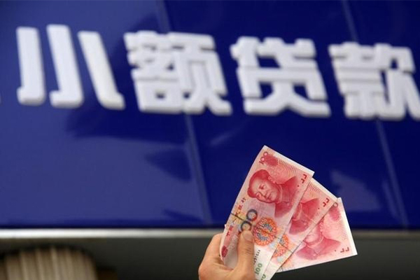 北京12私人借贷放款