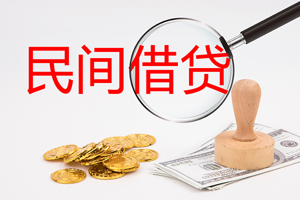 北京12小额私人借贷