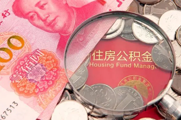 北京12私人贷款额
