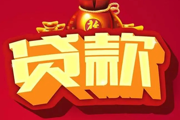 北京12身份证借私借