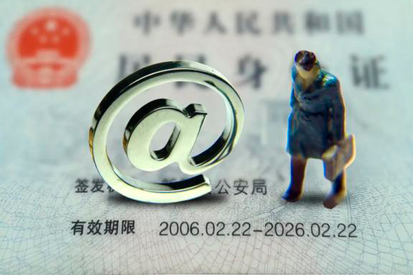 北京12私人贷款额
