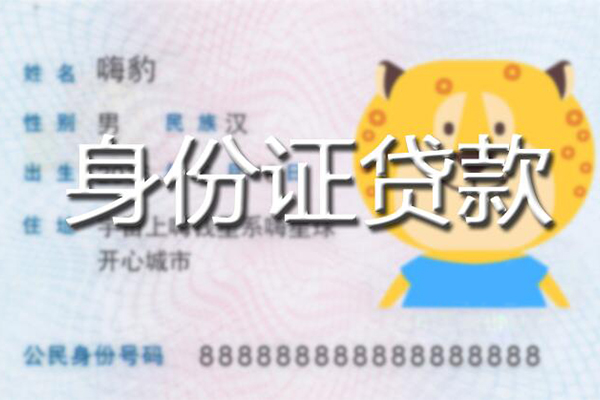 北京12私人装修贷款