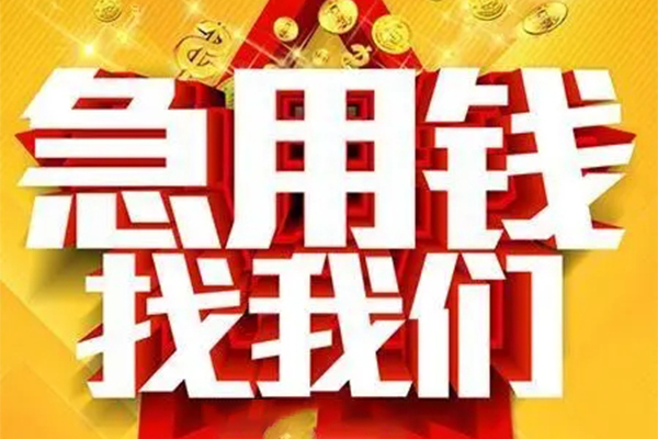 北京12借贷个人
