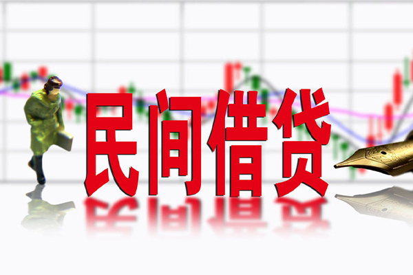 北京12贷款咨询