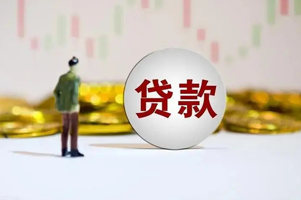 北京12身份证贷款平台