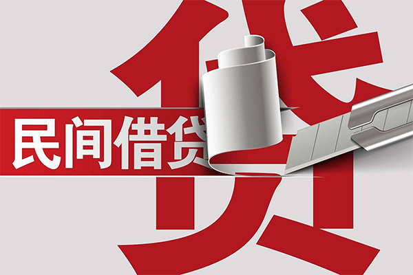 北京12私人放款
