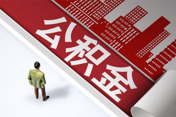 北京12个人贷款