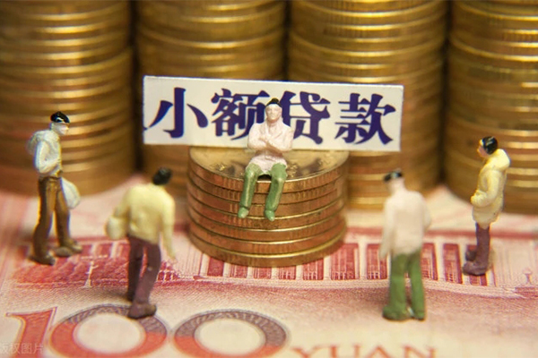 北京12社保信用贷款