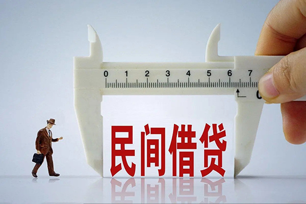 北京12私人借贷