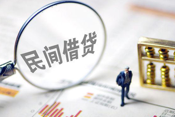 北京12贷款只要身份证
