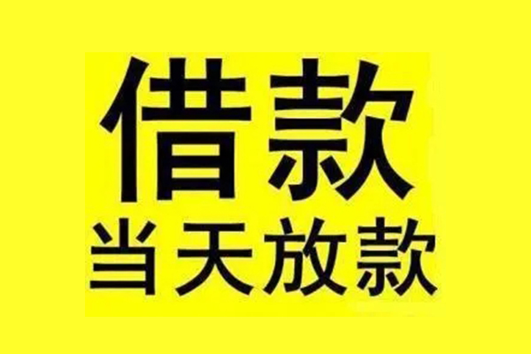 北京12哪里有小额贷款